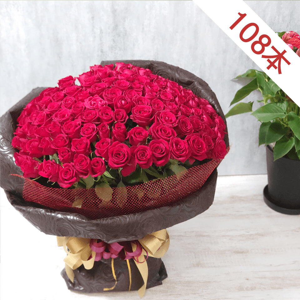 赤バラ108本の花束｜広島花屋オンラインショップ花将