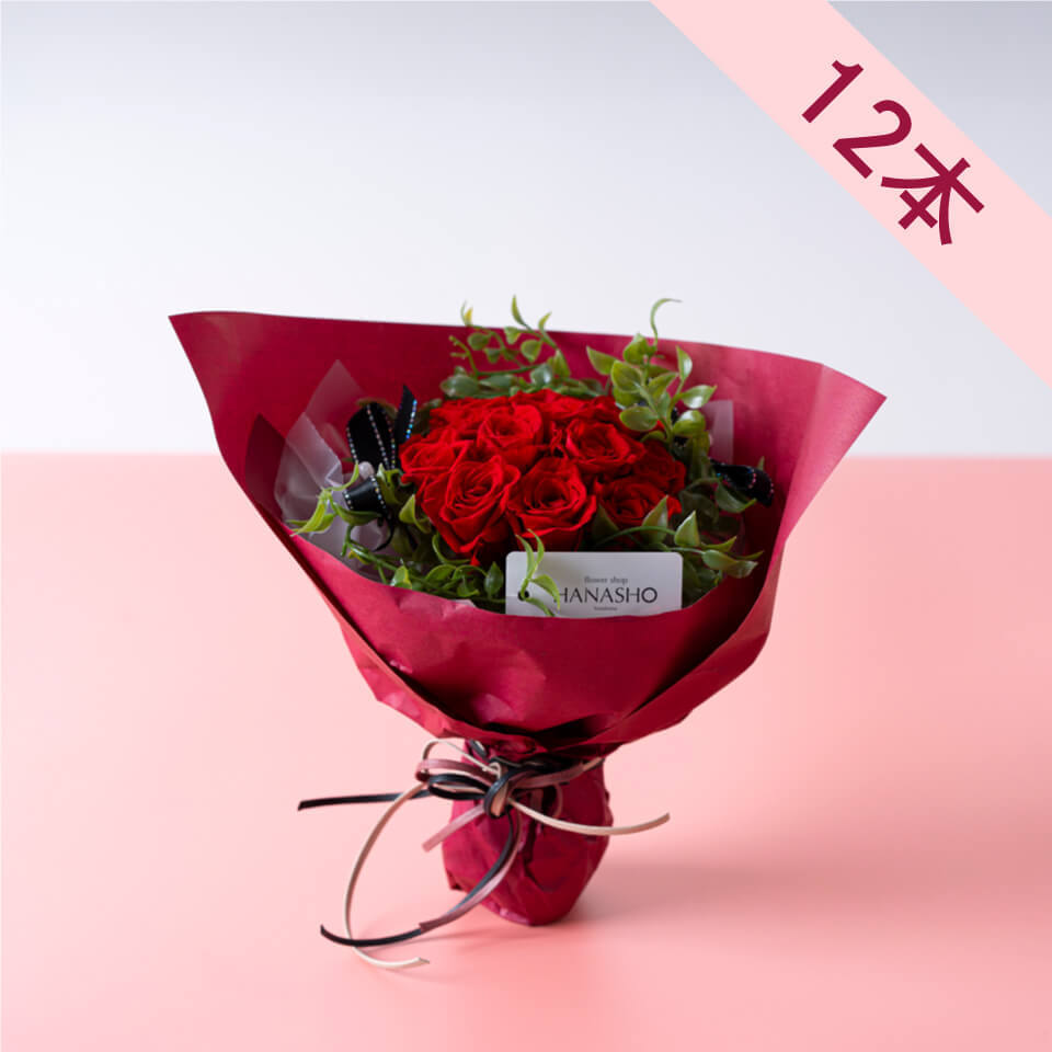 赤バラ12本 赤ラッピング プリザーブドフラワー｜広島花屋オンライン